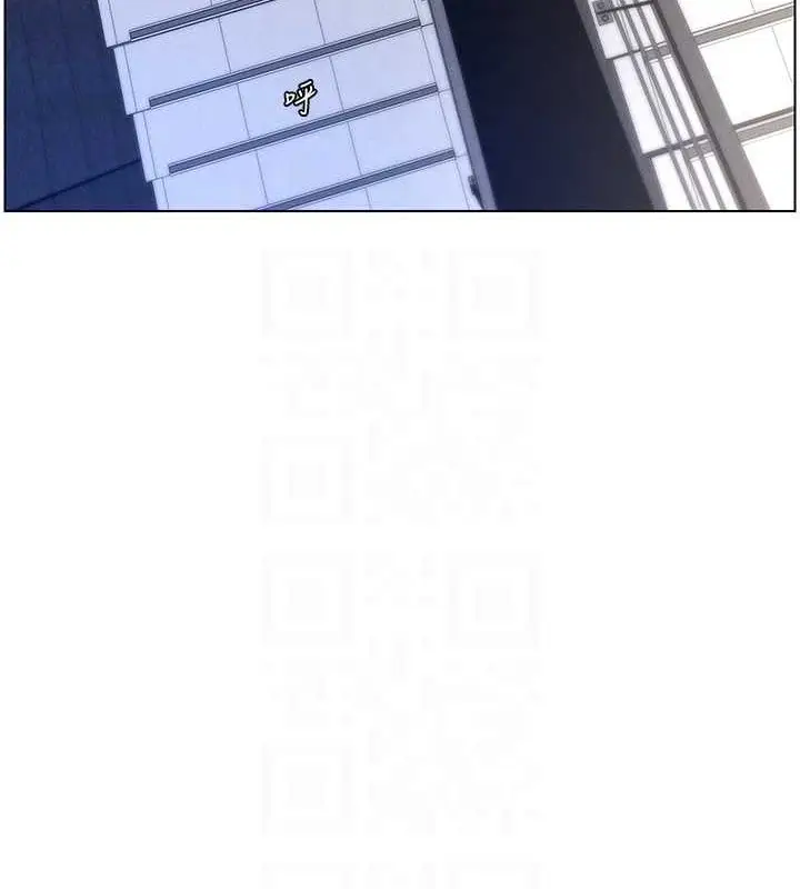 漫画《兄妹的秘密授课》第21话第17张图