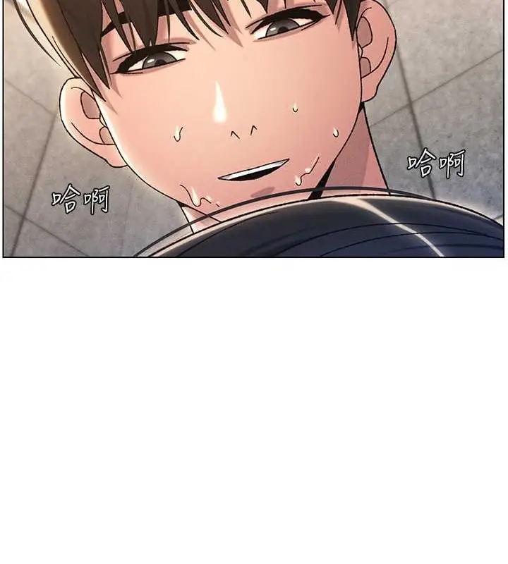 漫画《兄妹的秘密授课》第21话第21张图