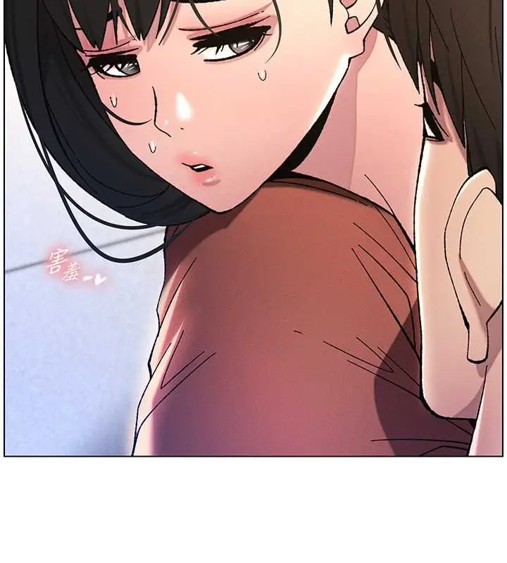 漫画《兄妹的秘密授课》第21话第24张图
