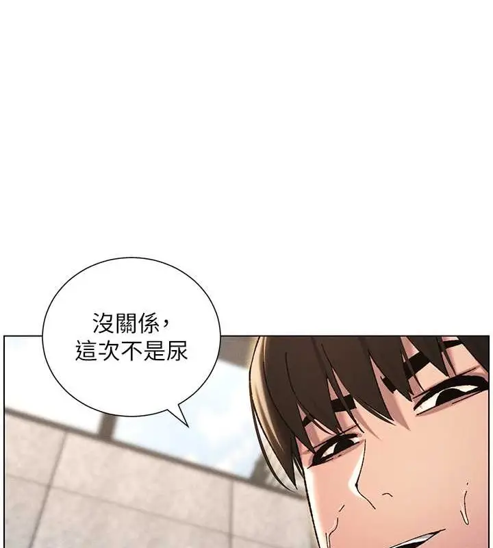 漫画《兄妹的秘密授课》第21话第25张图