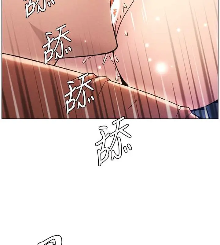 漫画《兄妹的秘密授课》第21话第3张图