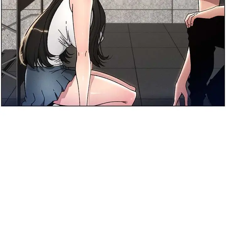 漫画《兄妹的秘密授课》第21话第33张图