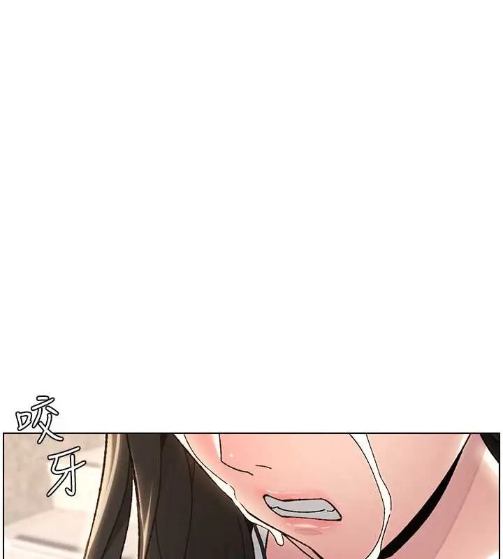 漫画《兄妹的秘密授课》第21话第42张图