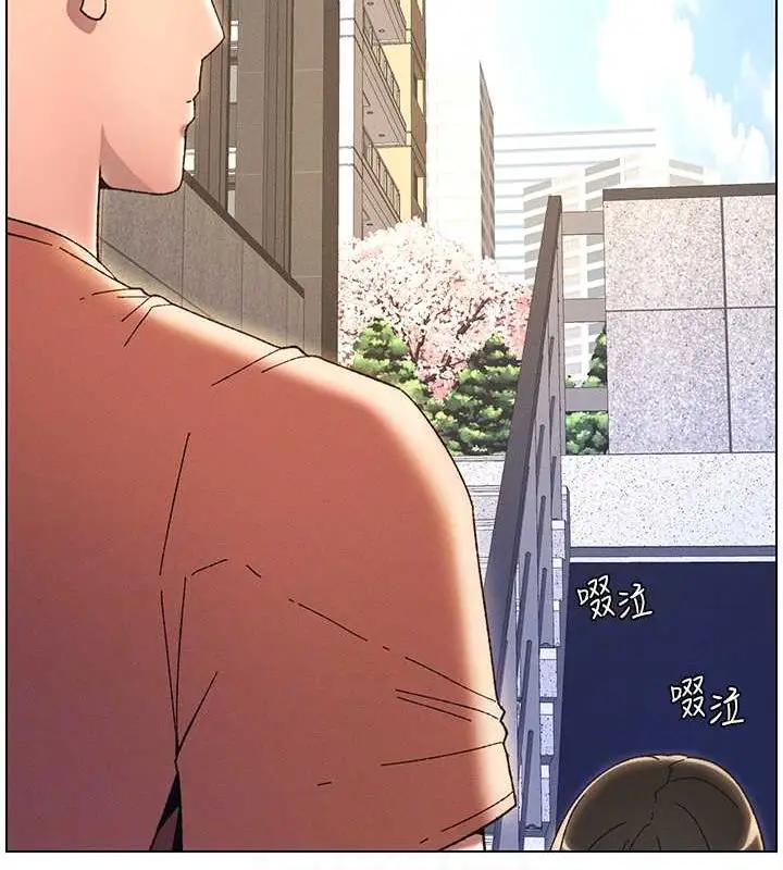 漫画《兄妹的秘密授课》第21话第50张图