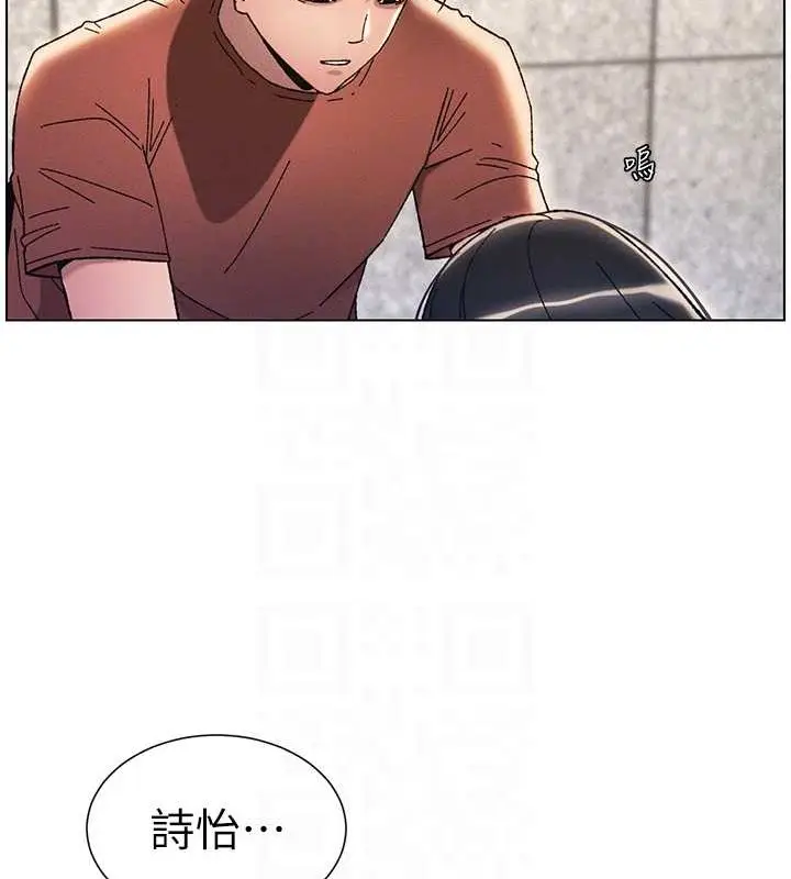 漫画《兄妹的秘密授课》第21话第52张图