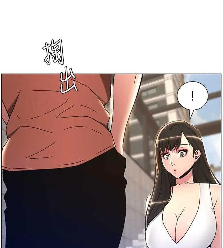 漫画《兄妹的秘密授课》第21话第56张图