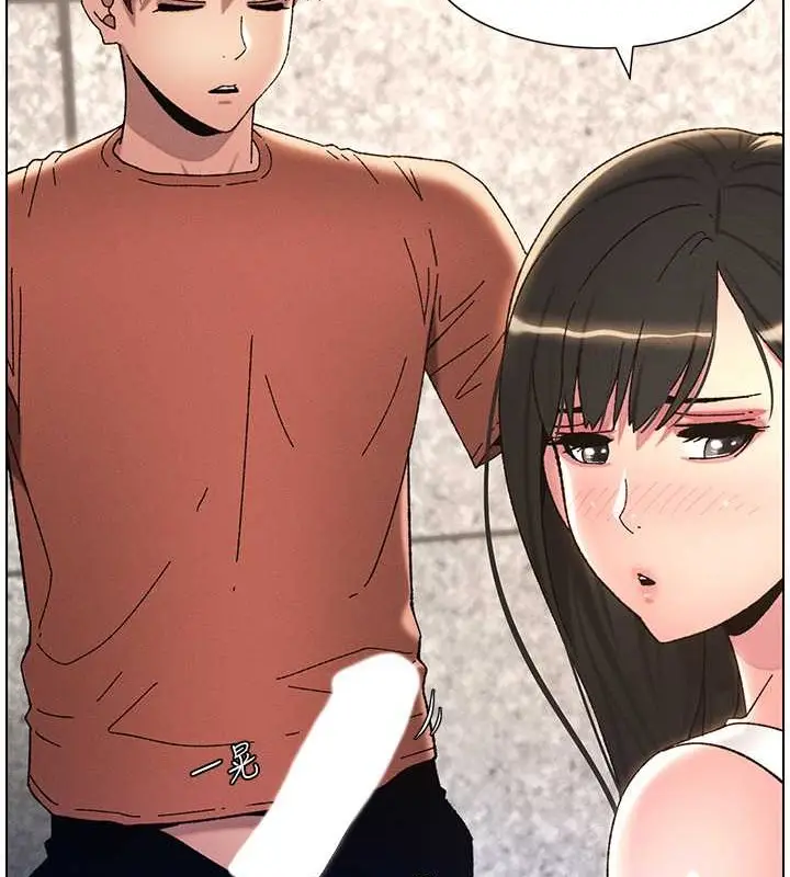 漫画《兄妹的秘密授课》第21话第58张图