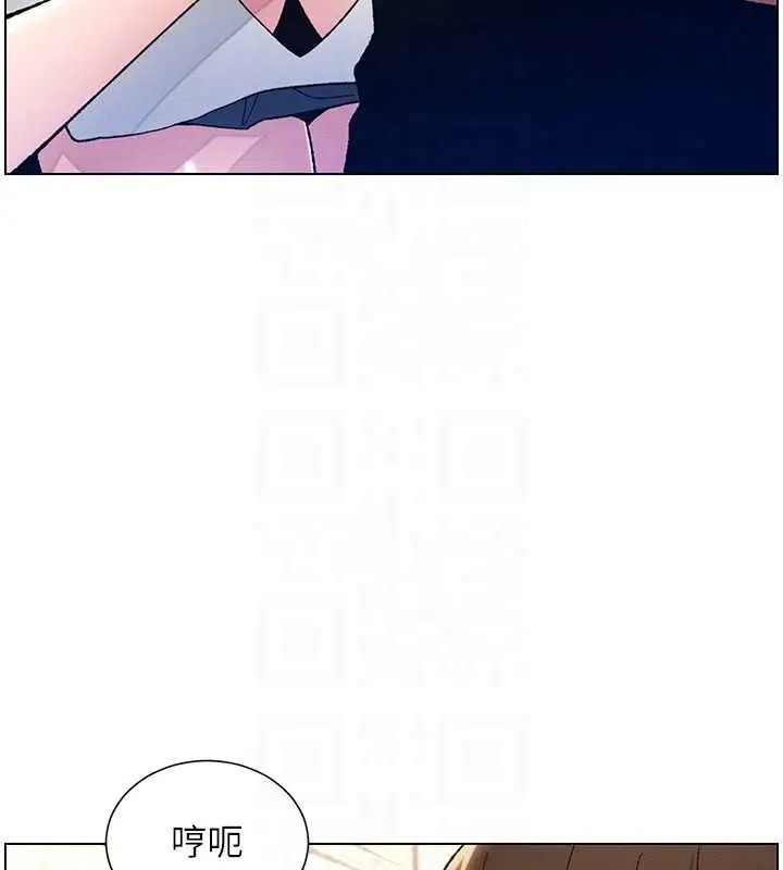 漫画《兄妹的秘密授课》第21话第67张图