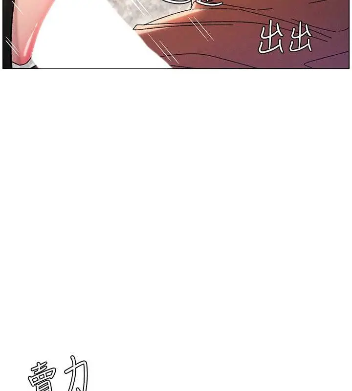 漫画《兄妹的秘密授课》第21话第70张图