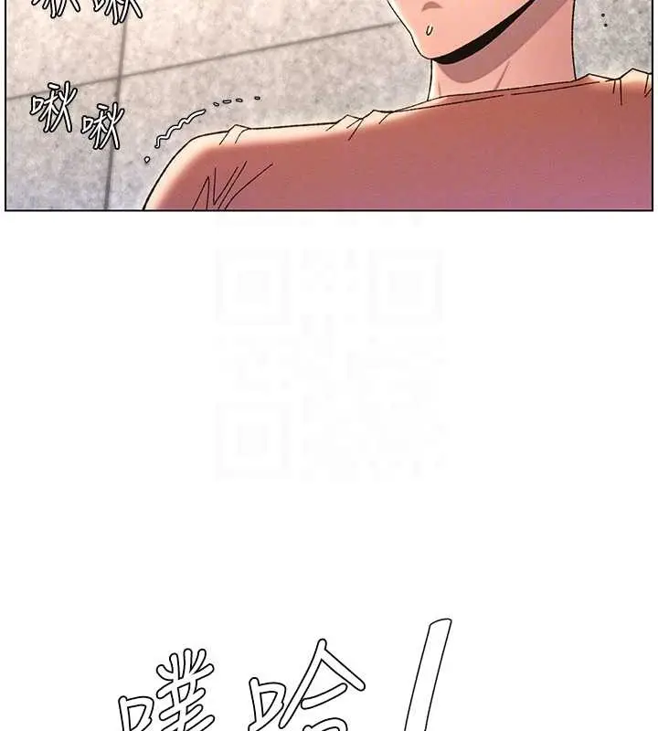 漫画《兄妹的秘密授课》第21话第75张图