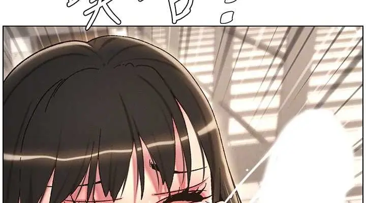 漫画《兄妹的秘密授课》第21话第76张图