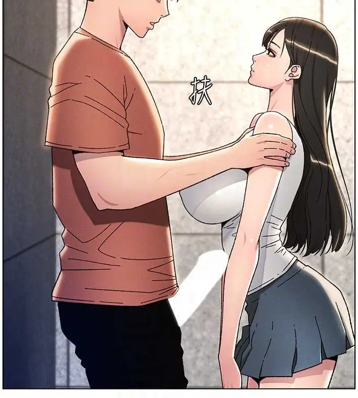 漫画《兄妹的秘密授课》第21话第82张图