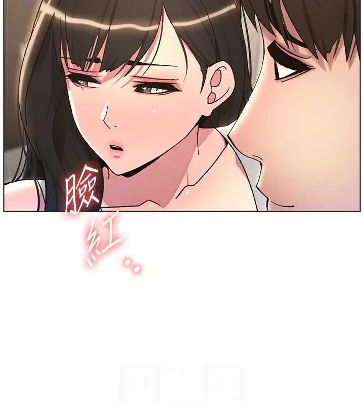 漫画《兄妹的秘密授课》第21话第84张图
