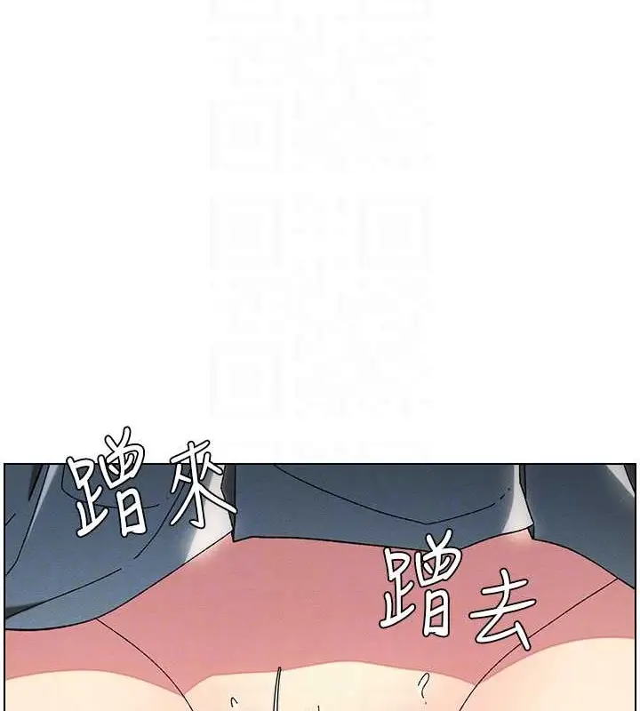 漫画《兄妹的秘密授课》第21话第86张图