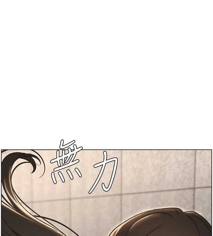 漫画《兄妹的秘密授课》第21话第9张图