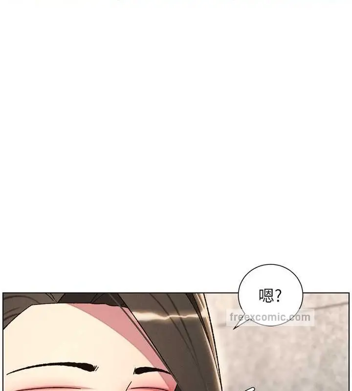 漫画《兄妹的秘密授课》第22话第100张图