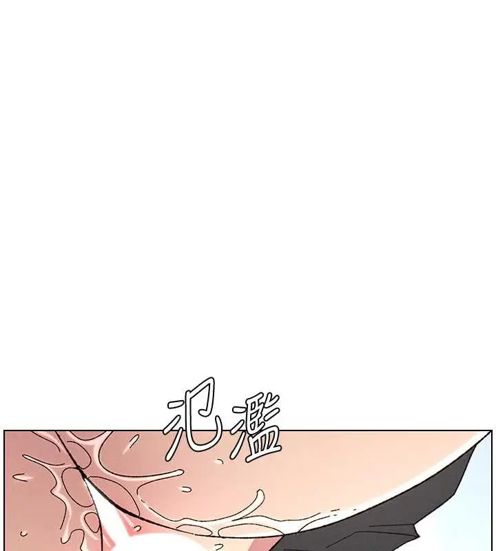 漫画《兄妹的秘密授课》第22话第14张图