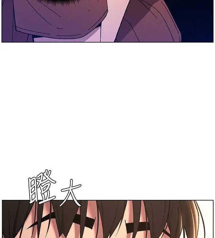 漫画《兄妹的秘密授课》第22话第23张图