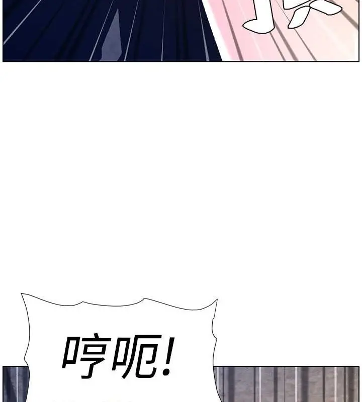 漫画《兄妹的秘密授课》第22话第26张图