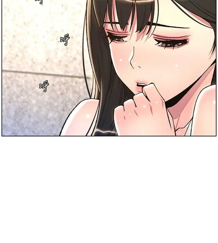 漫画《兄妹的秘密授课》第22话第69张图