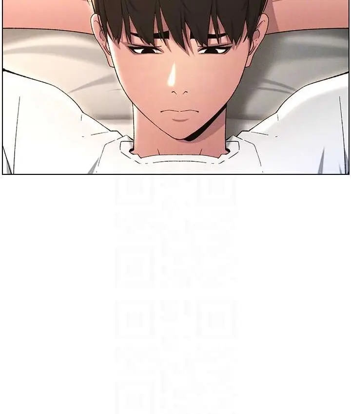 漫画《兄妹的秘密授课》第23话第102张图