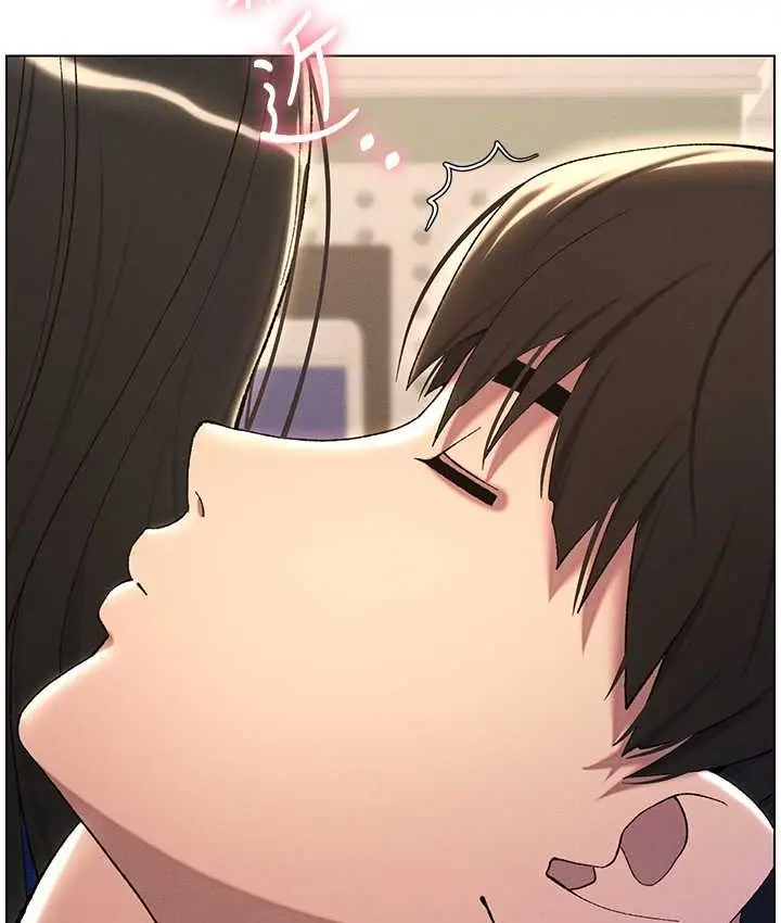 漫画《兄妹的秘密授课》第23话第121张图
