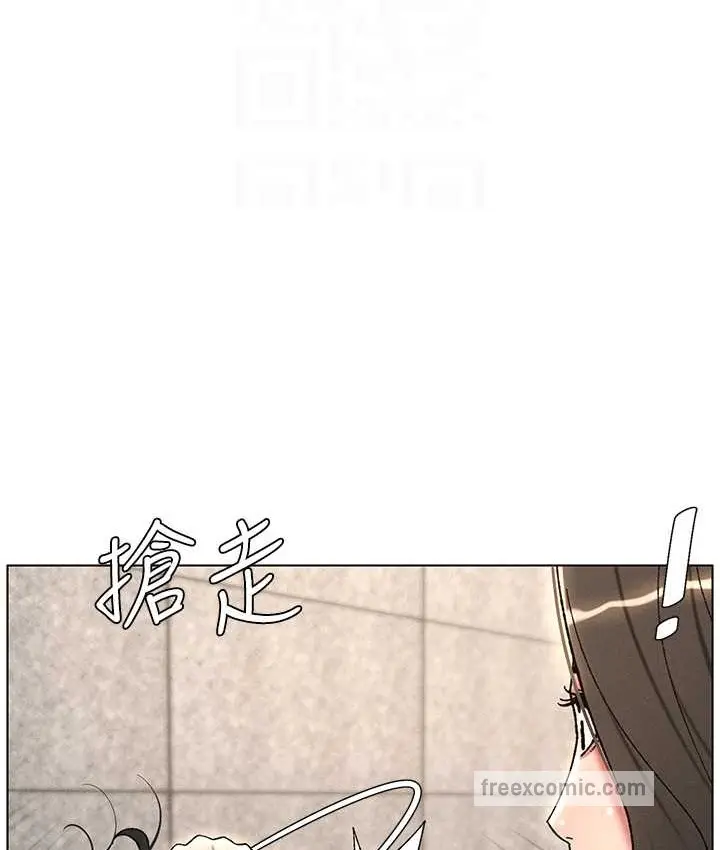 漫画《兄妹的秘密授课》第23话第20张图