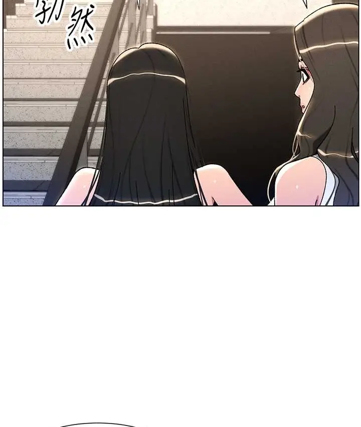 漫画《兄妹的秘密授课》第23话第24张图