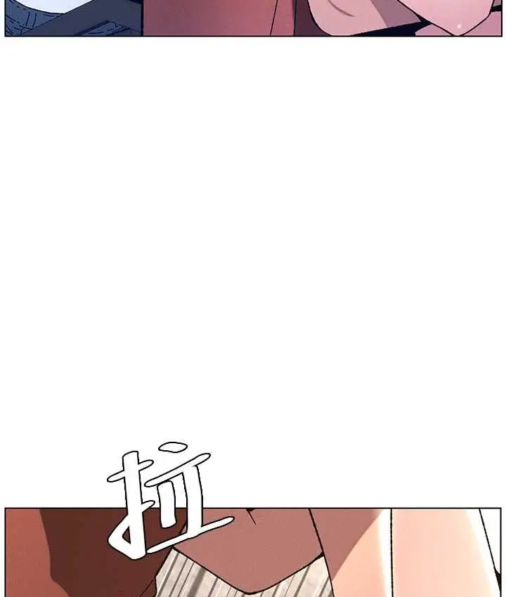 漫画《兄妹的秘密授课》第23话第3张图