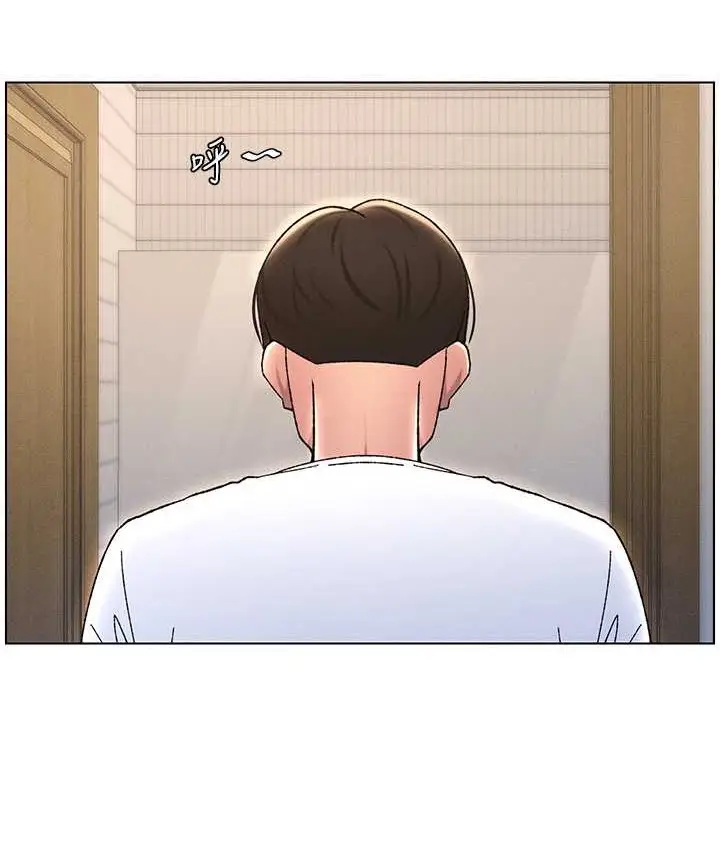 漫画《兄妹的秘密授课》第23话第48张图