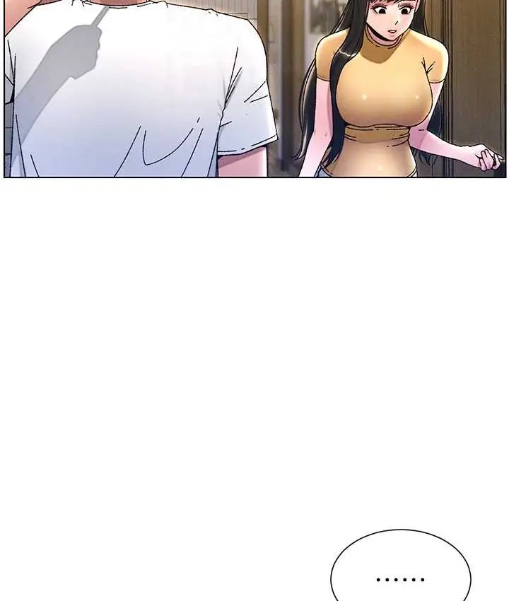 漫画《兄妹的秘密授课》第23话第61张图