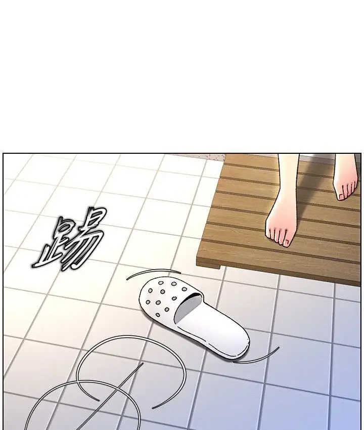 漫画《兄妹的秘密授课》第23话第63张图