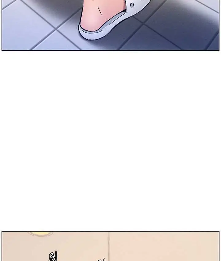 漫画《兄妹的秘密授课》第23话第67张图