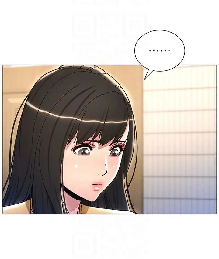 漫画《兄妹的秘密授课》第23话第75张图