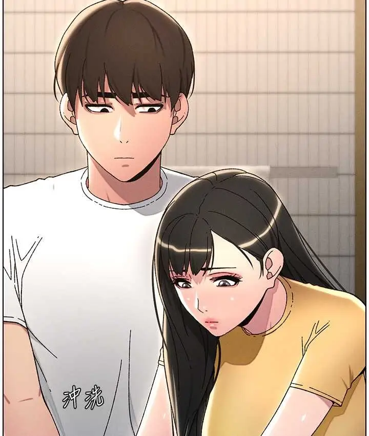 漫画《兄妹的秘密授课》第23话第85张图