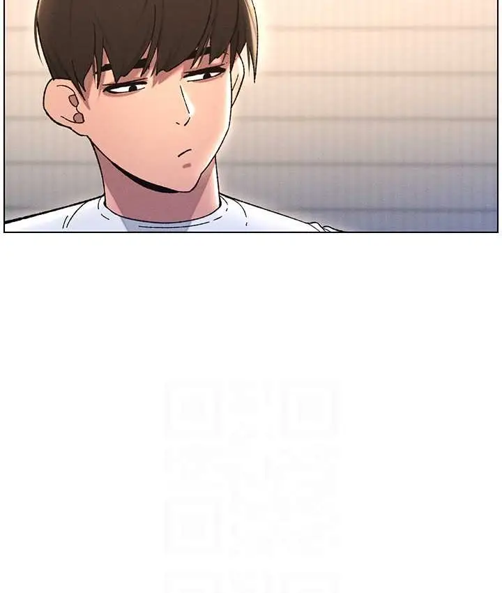 漫画《兄妹的秘密授课》第23话第87张图