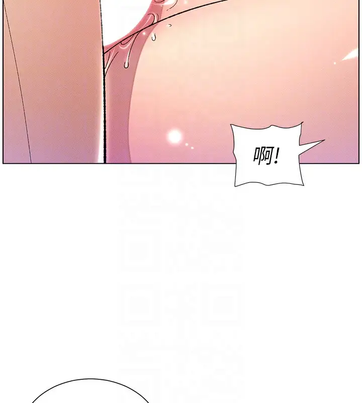 漫画《兄妹的秘密授课》第25话第112张图
