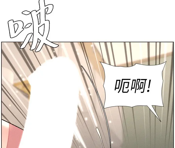漫画《兄妹的秘密授课》第25话第119张图