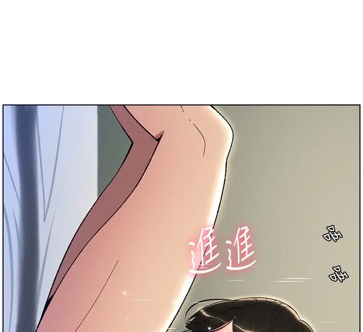 漫画《兄妹的秘密授课》第25话第12张图