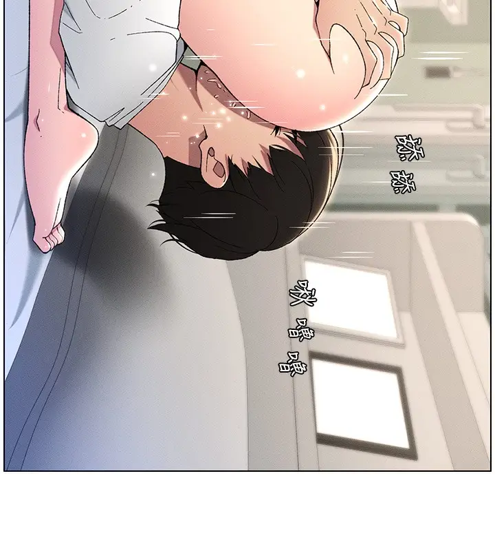 漫画《兄妹的秘密授课》第25话第14张图