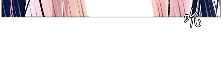 漫画《兄妹的秘密授课》第25话第21张图