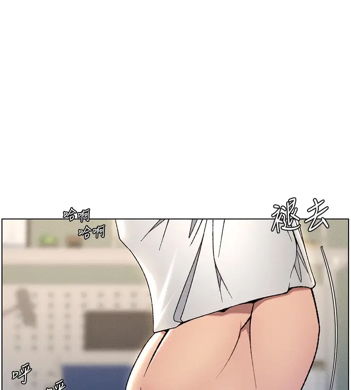 漫画《兄妹的秘密授课》第25话第27张图