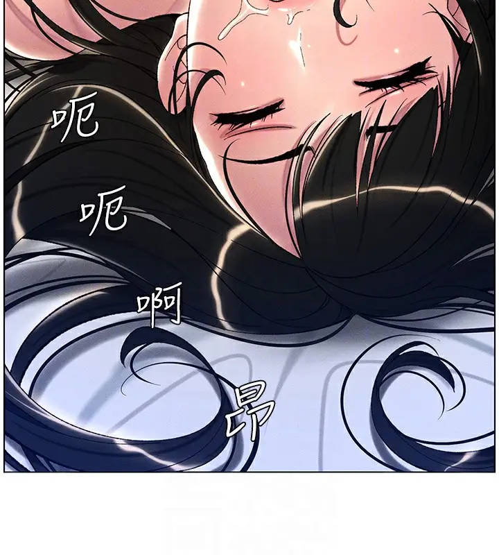 漫画《兄妹的秘密授课》第25话第34张图