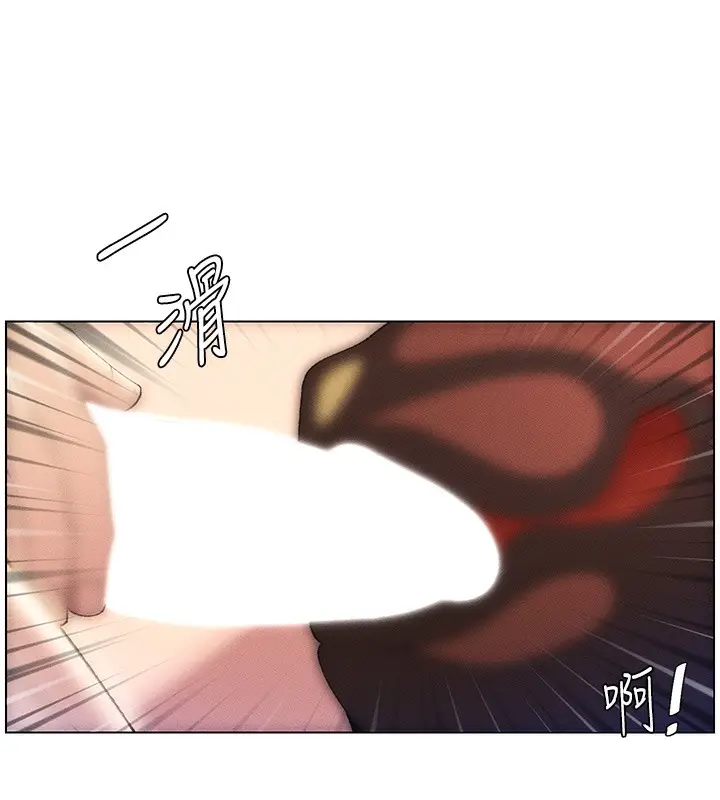 漫画《兄妹的秘密授课》第25话第38张图