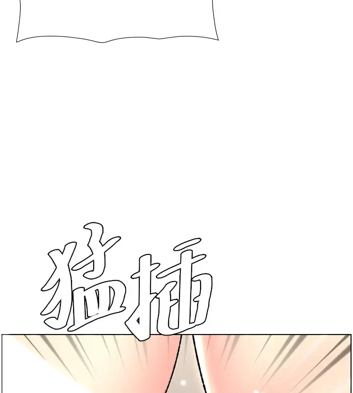 漫画《兄妹的秘密授课》第25话第62张图