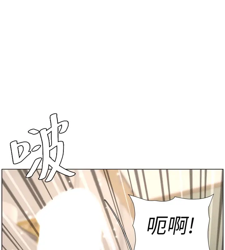 漫画《兄妹的秘密授课》第26话第1张图