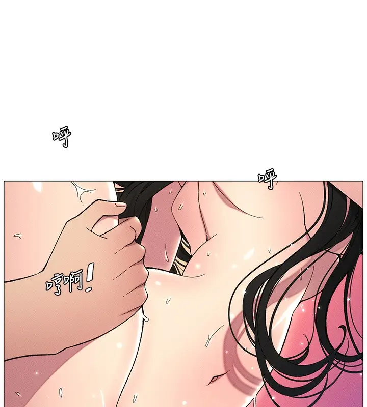 漫画《兄妹的秘密授课》第26话第106张图