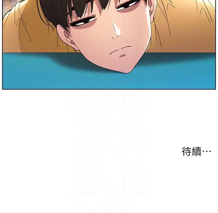 漫画《兄妹的秘密授课》第26话第110张图