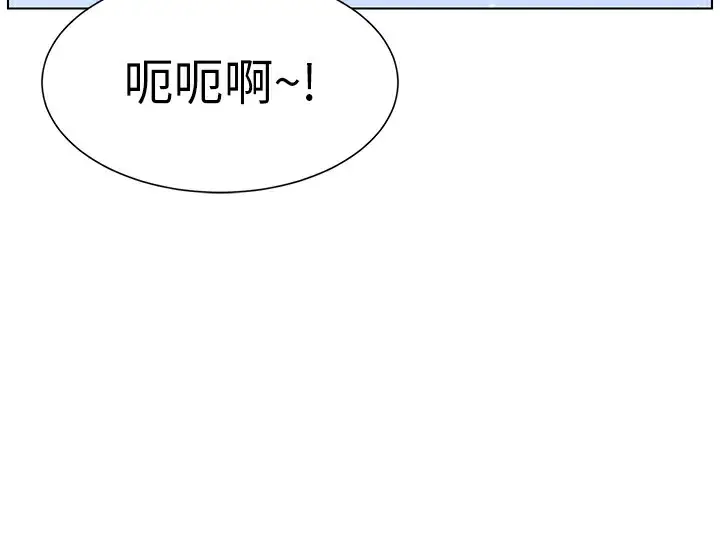 漫画《兄妹的秘密授课》第26话第39张图