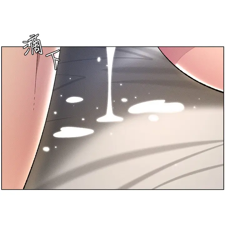 漫画《兄妹的秘密授课》第26话第41张图
